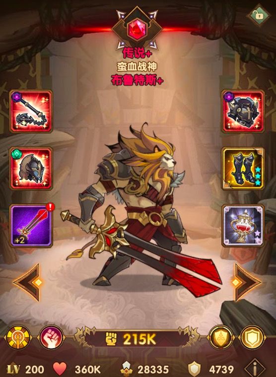 剑与远征零氪最强阵容