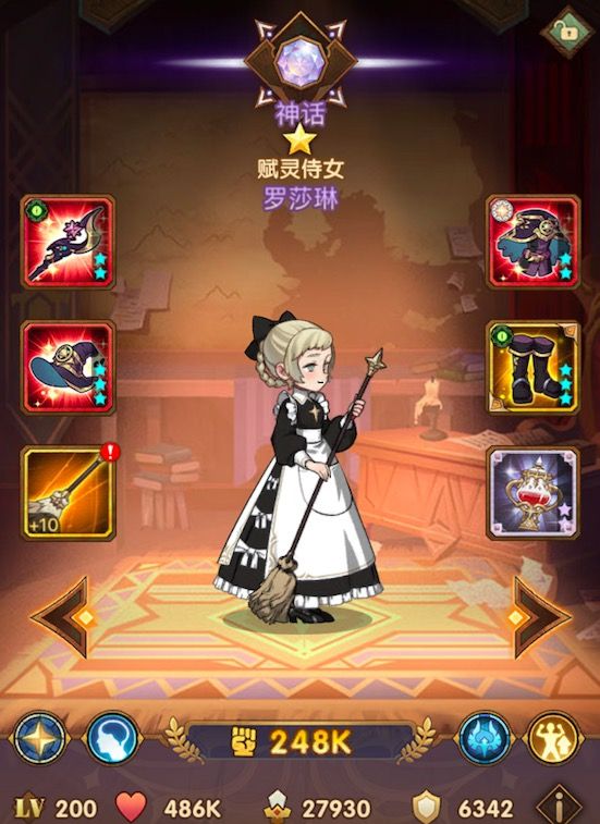 剑与远征零氪最强阵容