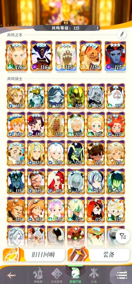 剑与远征零氪最强阵容