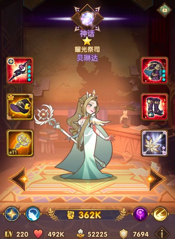 剑与远征零氪最强阵容