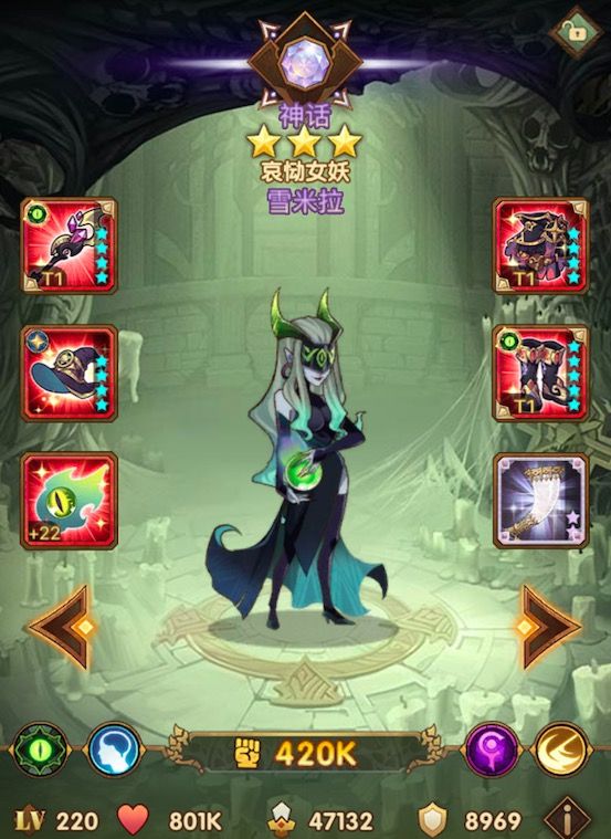 剑与远征零氪最强阵容