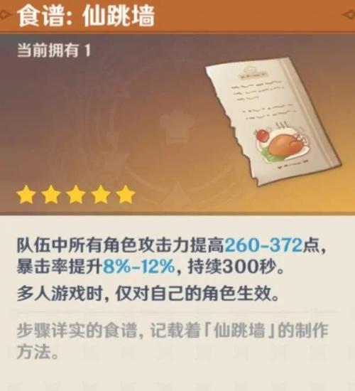 怎么快速获取原神角色