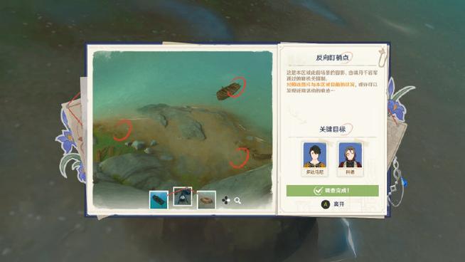 怎么快速获取原神角色