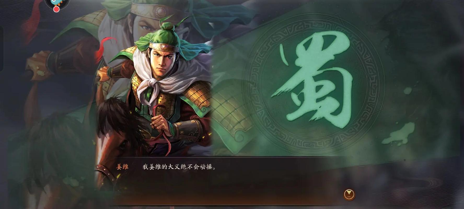 三国志战略版御龙骑怎么优化