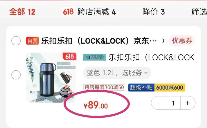 京东怎么合并订单