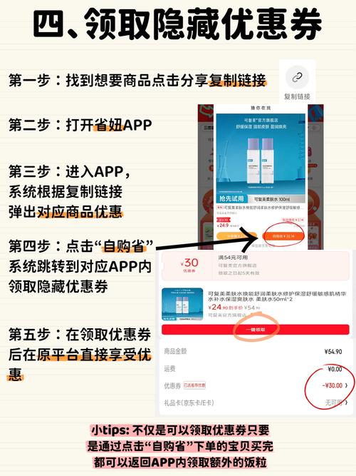 京东怎么合并订单