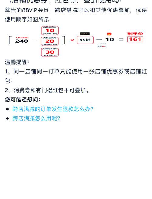 京东怎么合并订单