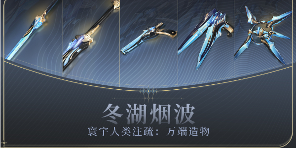 鸣潮手游武器怎么获取