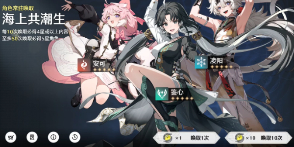 鸣潮手游武器怎么获取