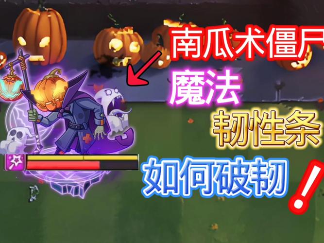 元气骑士茶获取及效果