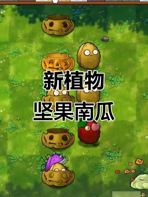 元气骑士茶获取及效果