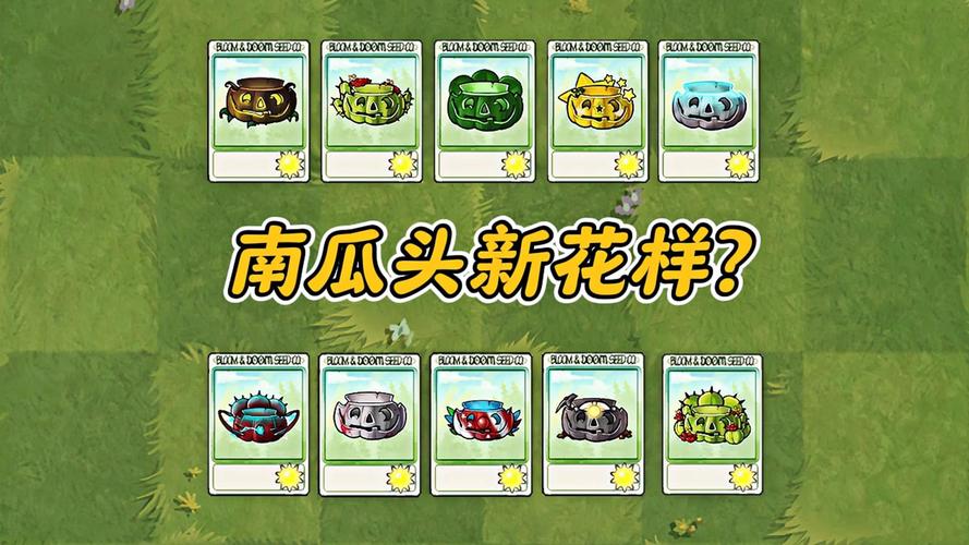 元气骑士茶获取及效果