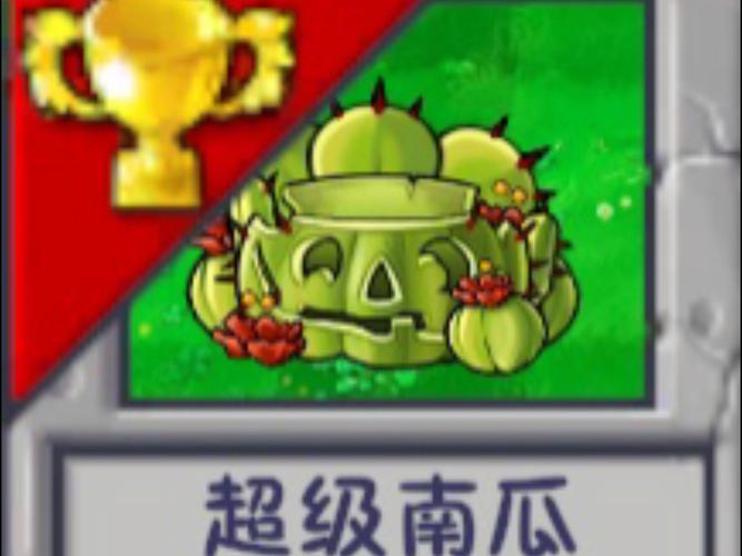 元气骑士茶获取及效果