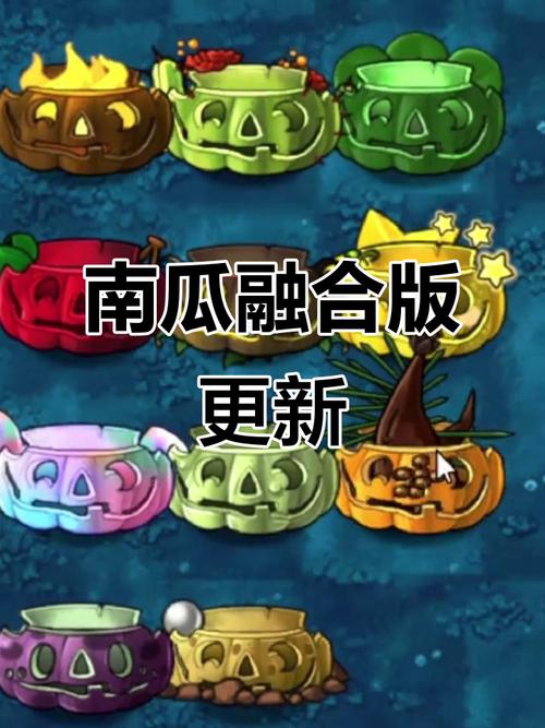 元气骑士茶获取及效果