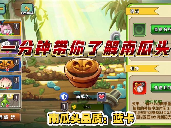 元气骑士茶获取及效果