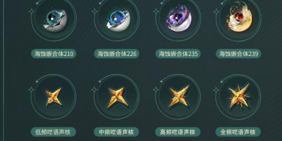 鸣潮手游武器怎么获取