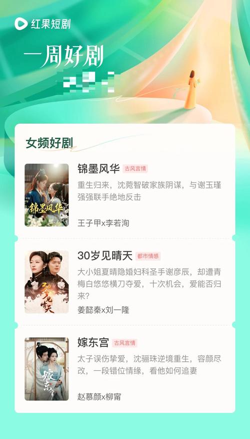 红果免费短剧怎么隐藏播放记录