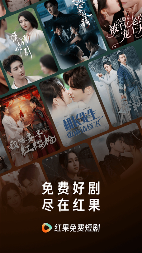 红果免费短剧怎么隐藏播放记录