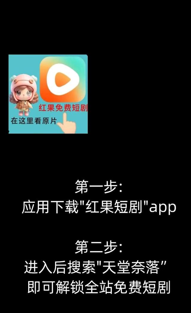红果免费短剧怎么隐藏播放记录