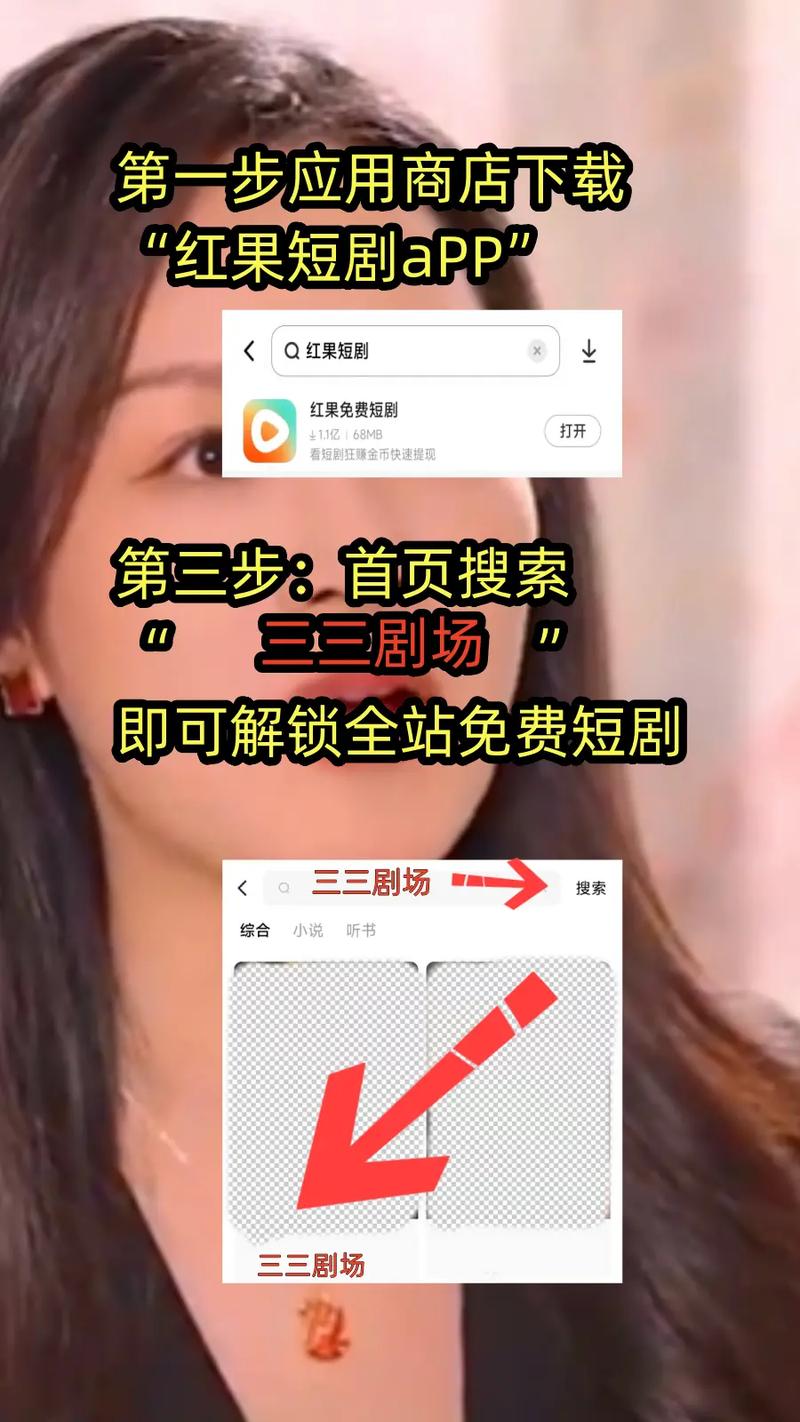 红果免费短剧怎么隐藏播放记录