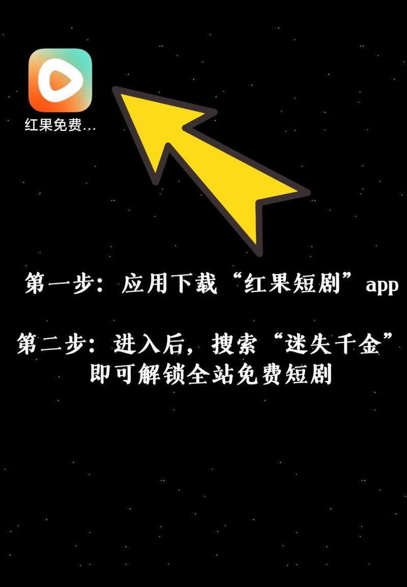 红果免费短剧怎么隐藏播放记录