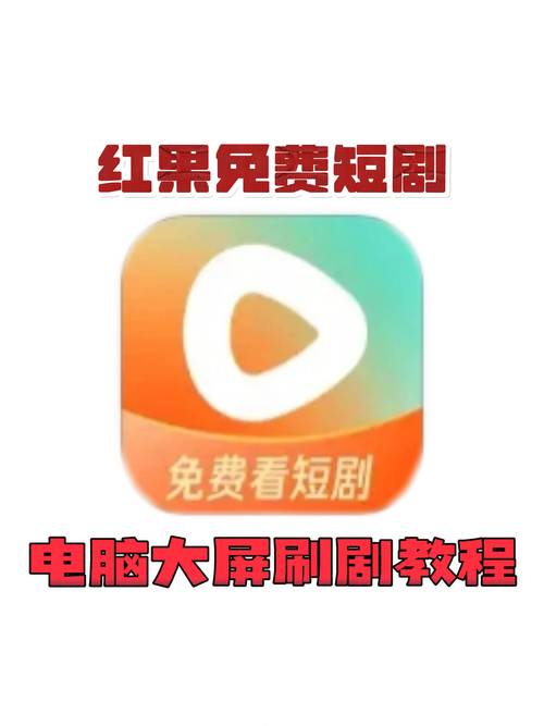 红果免费短剧怎么隐藏播放记录