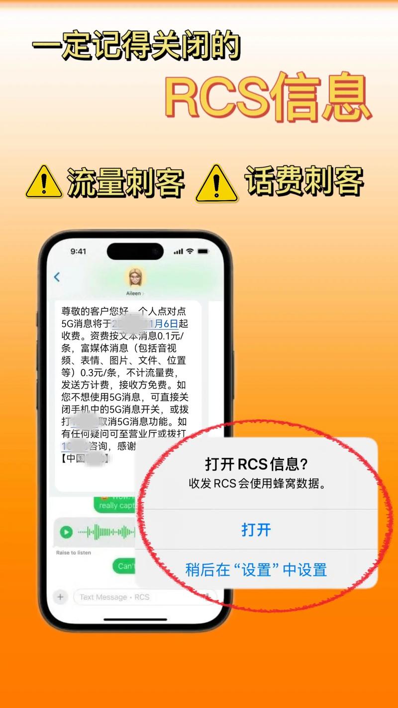 iCloud怎么共享相册