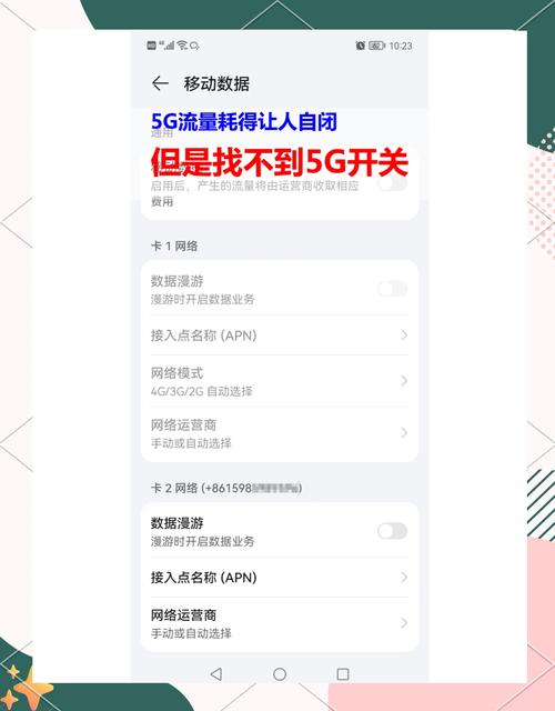 iCloud怎么共享相册