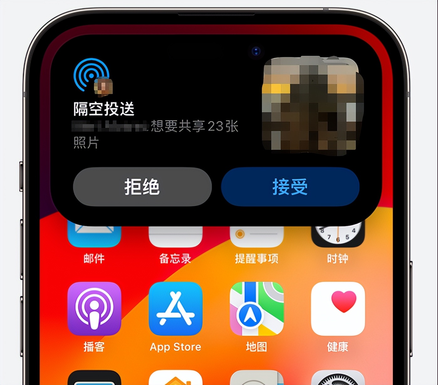 iCloud怎么共享相册