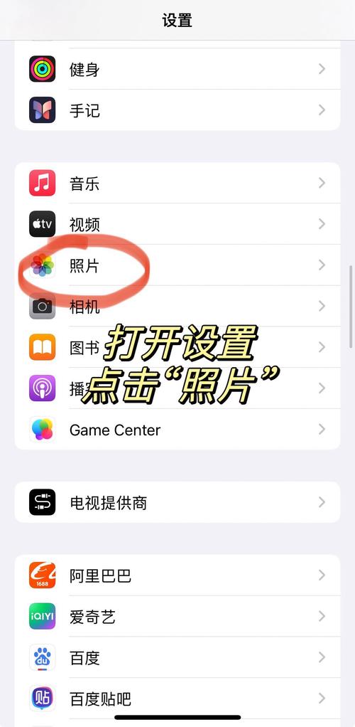 iCloud怎么共享相册