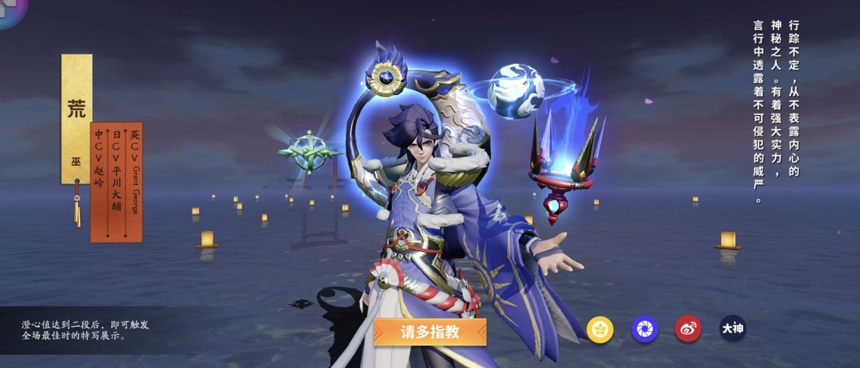 决战平安京主流式神强度分析