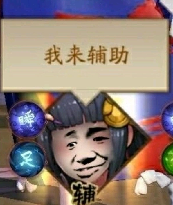 决战平安京主流式神强度分析