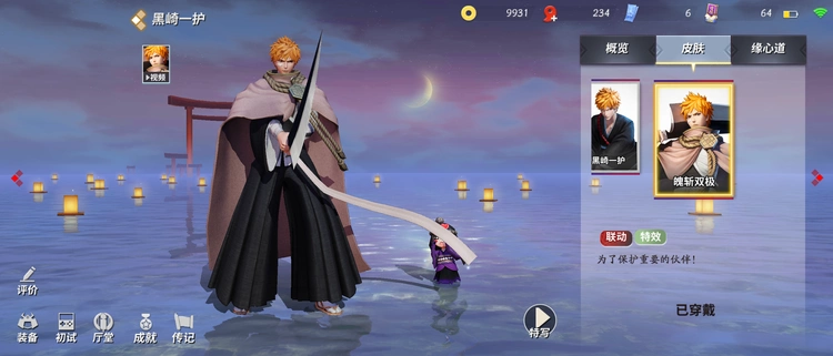 决战平安京主流式神强度分析