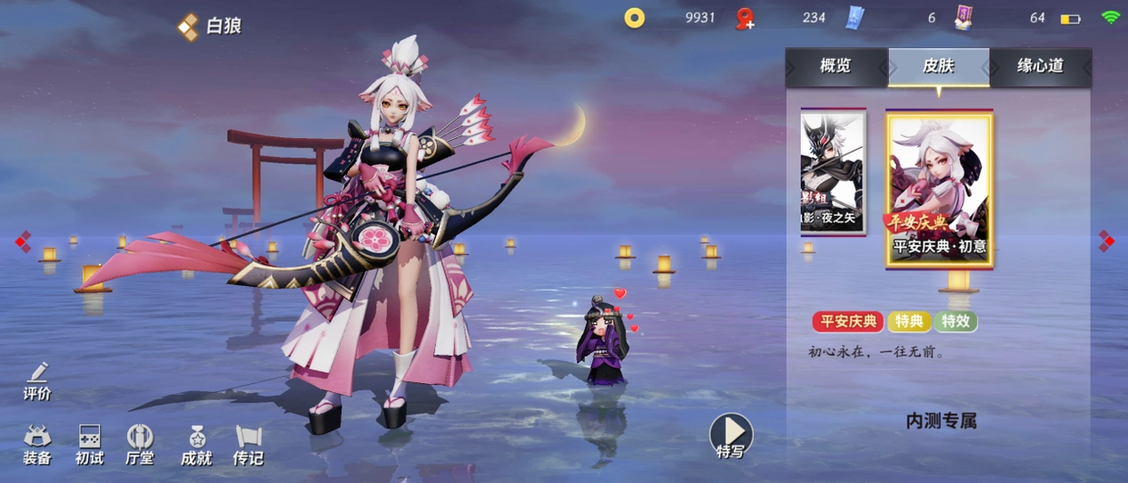 决战平安京主流式神强度分析