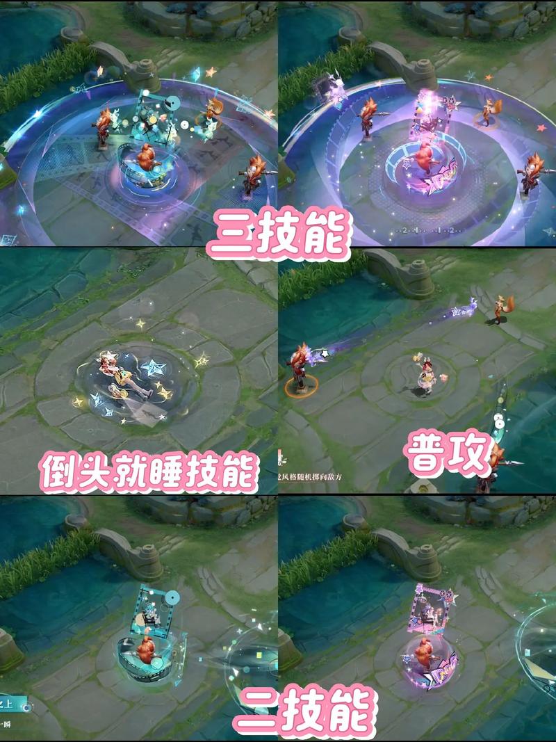 王者荣耀瑶怎么刷盾