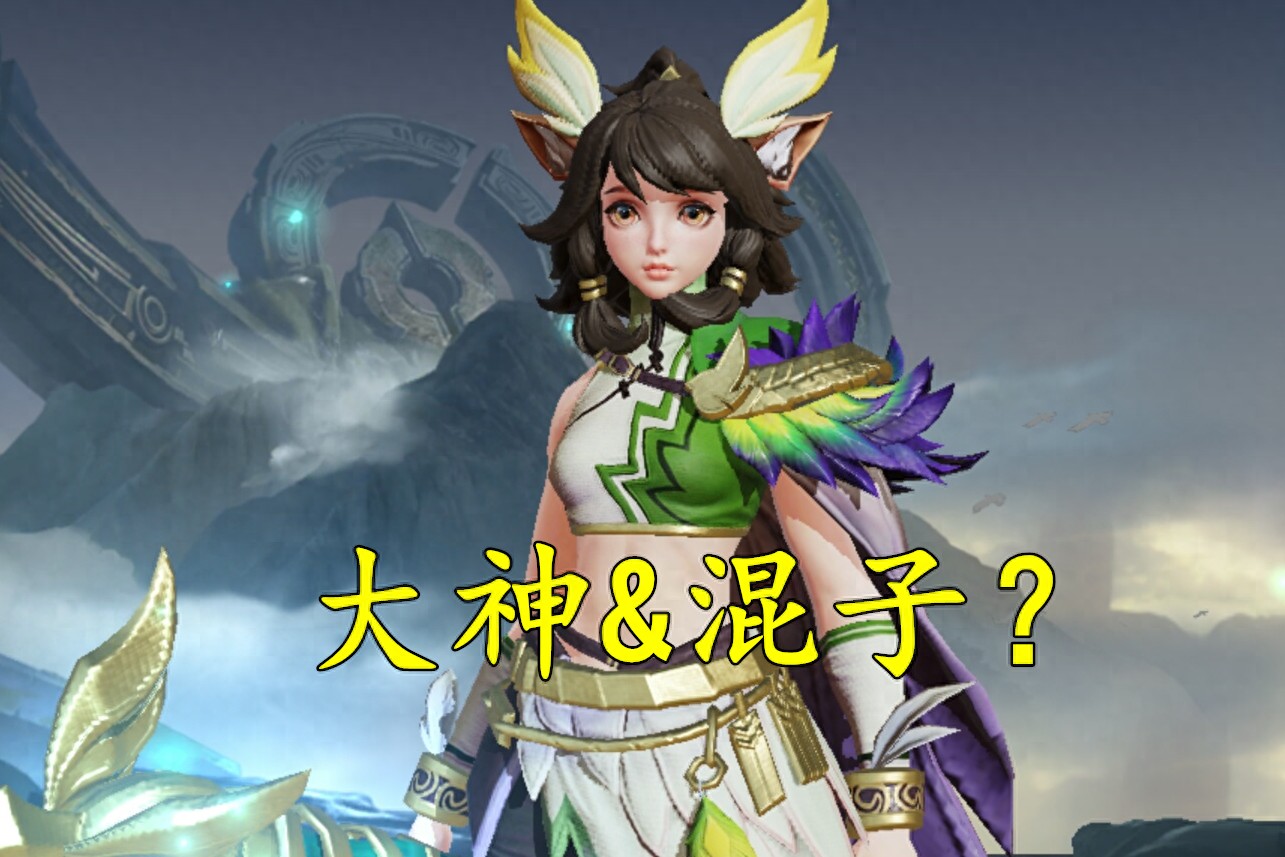 王者荣耀瑶怎么刷盾