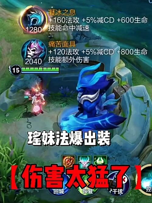 王者荣耀瑶怎么刷盾