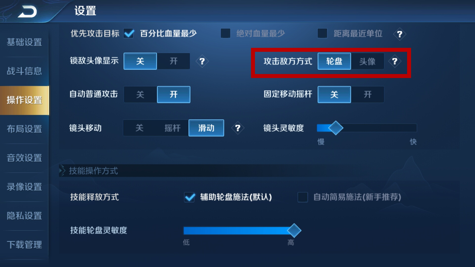 王者荣耀瑶怎么刷盾
