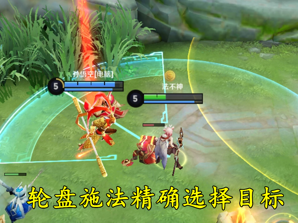 王者荣耀瑶怎么刷盾