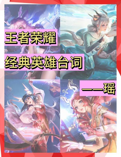 王者荣耀瑶怎么刷盾