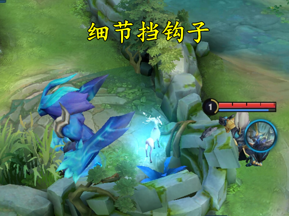 王者荣耀瑶怎么刷盾