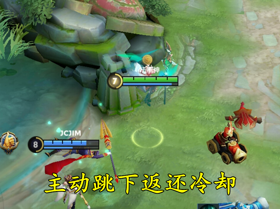 王者荣耀瑶怎么刷盾