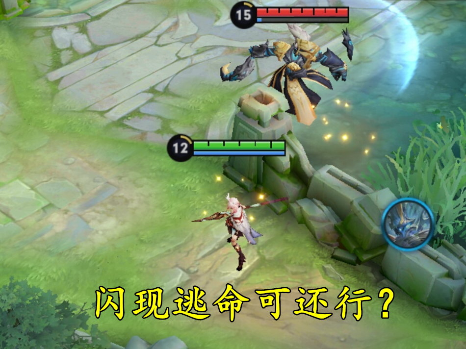 王者荣耀瑶怎么刷盾