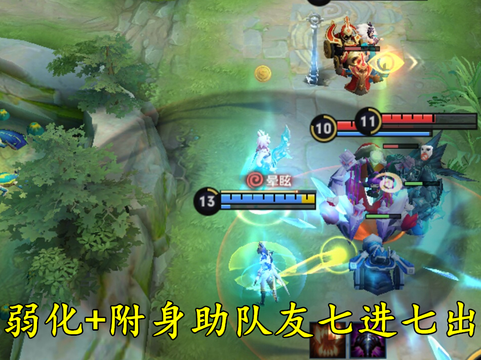 王者荣耀瑶怎么刷盾