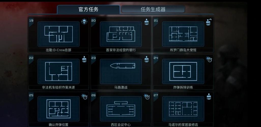 穿越火线手游异域小镇点位解析