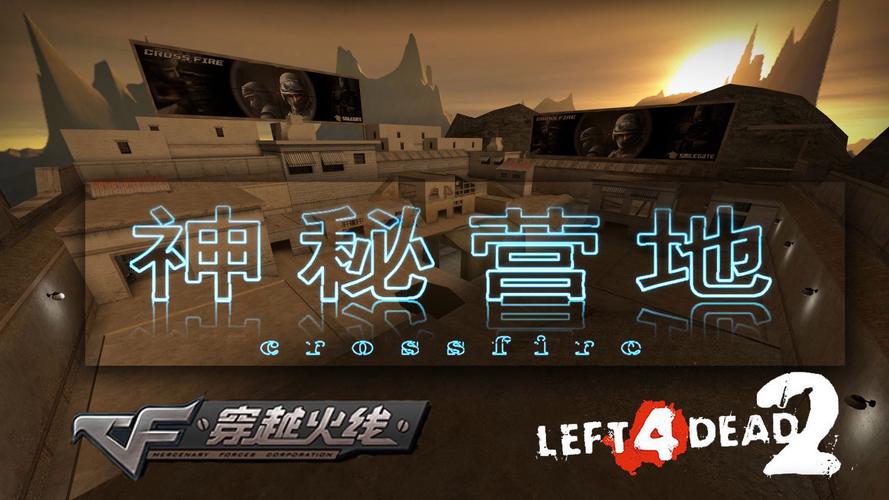 穿越火线手游异域小镇点位解析