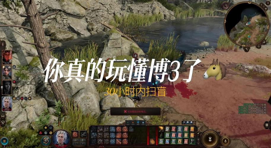 博德之门3怎么调视角