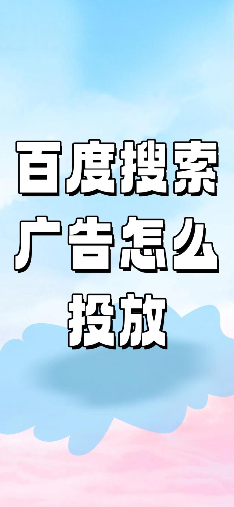 盘搜搜怎么过滤广告资源