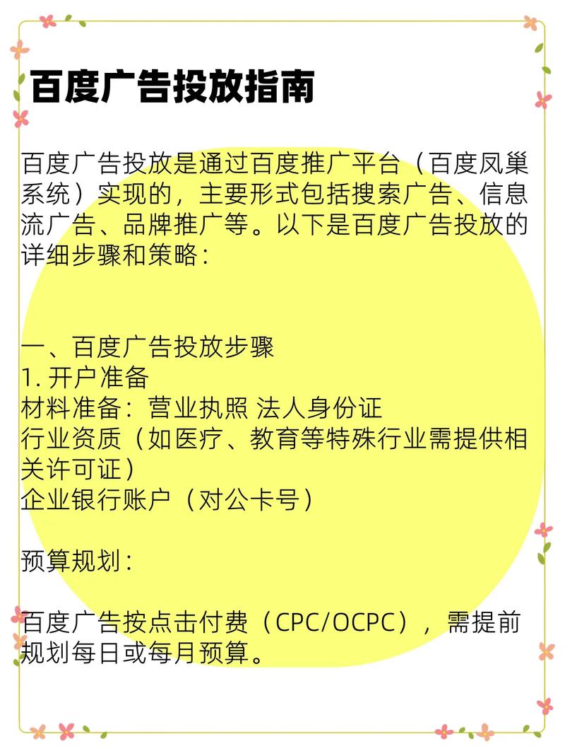 盘搜搜怎么过滤广告资源