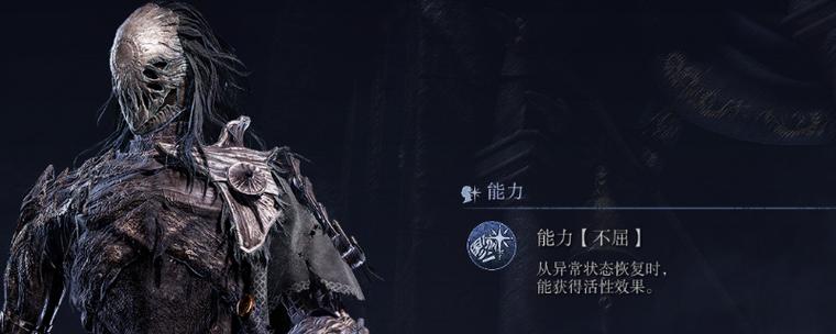 艾尔登法环辅助祷告效果